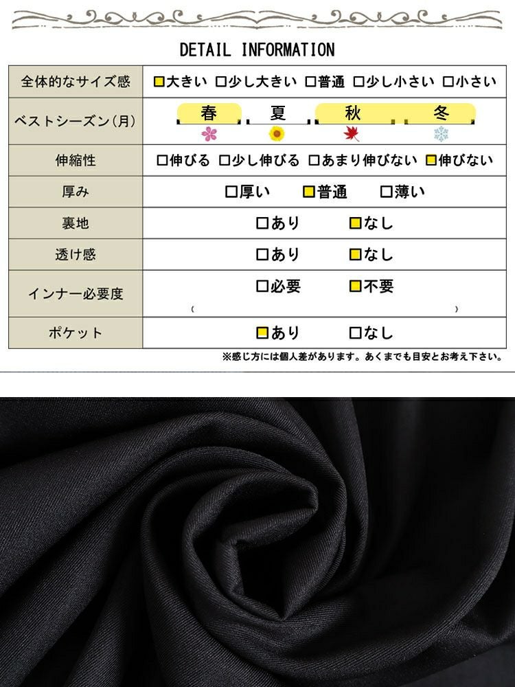 大きいサイズ レディース フェイクレイヤードコクーンワンピース　sw-0572