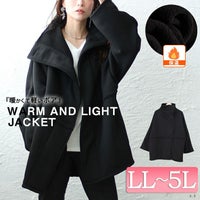 大きいサイズ レディース 裏ボアスタンドカラー軽量ジャケット　sw-0586