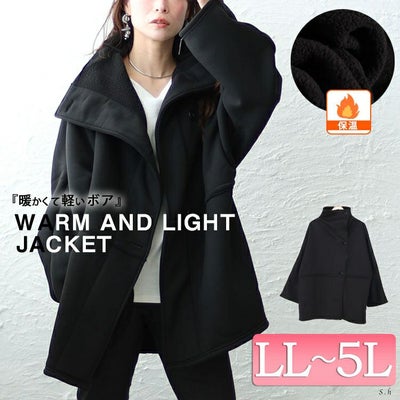 大きいサイズ レディース 裏ボアスタンドカラー軽量ジャケット　sw-0586