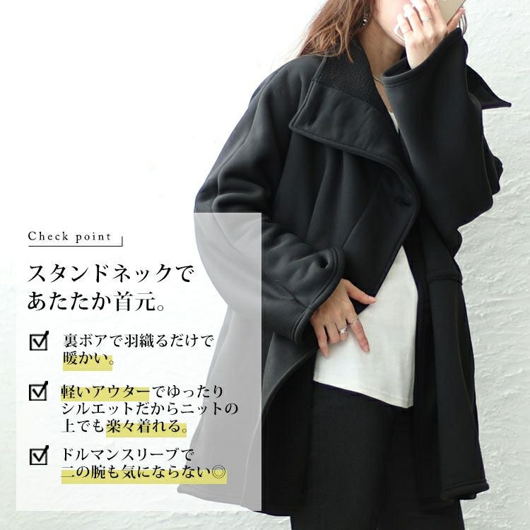 大きいサイズ レディース 裏ボアスタンドカラー軽量ジャケット　sw-0586