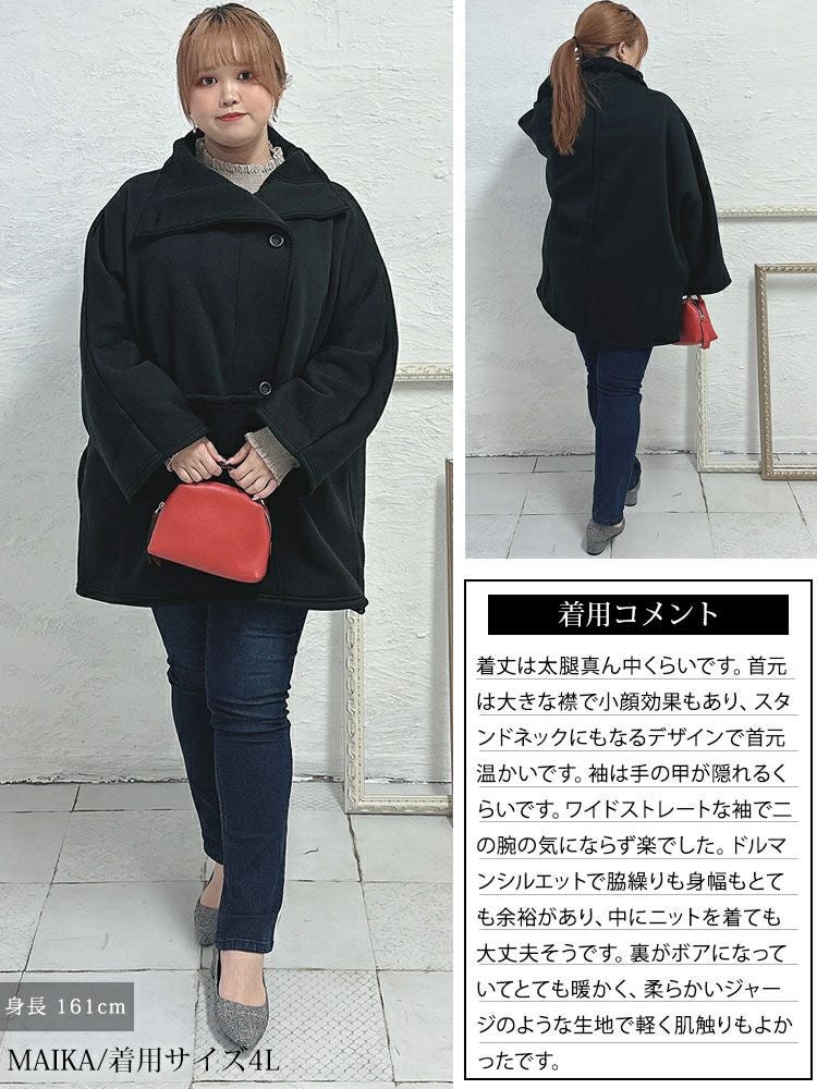 大きいサイズ レディース 裏ボアスタンドカラー軽量ジャケット　sw-0586