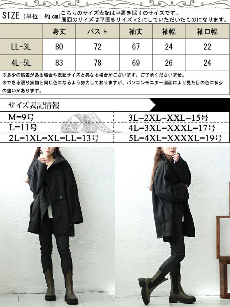 大きいサイズ レディース 裏ボアスタンドカラー軽量ジャケット sw-0586