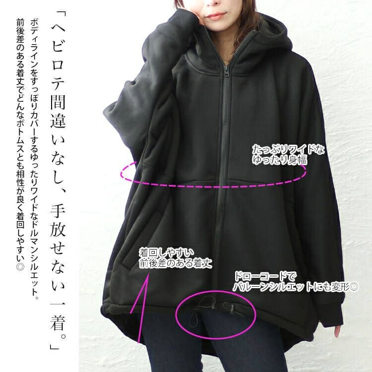 大きいサイズ レディース 裏ボアフード軽量ジャケット　sw-0585