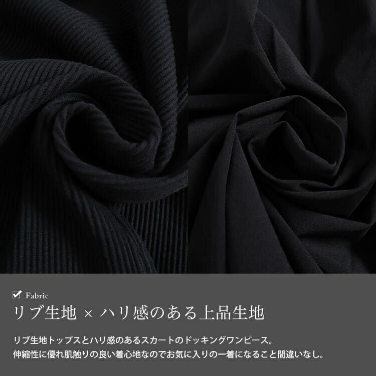 大きいサイズ レディース カシュクールリブドッキングワンピース　nw-23042