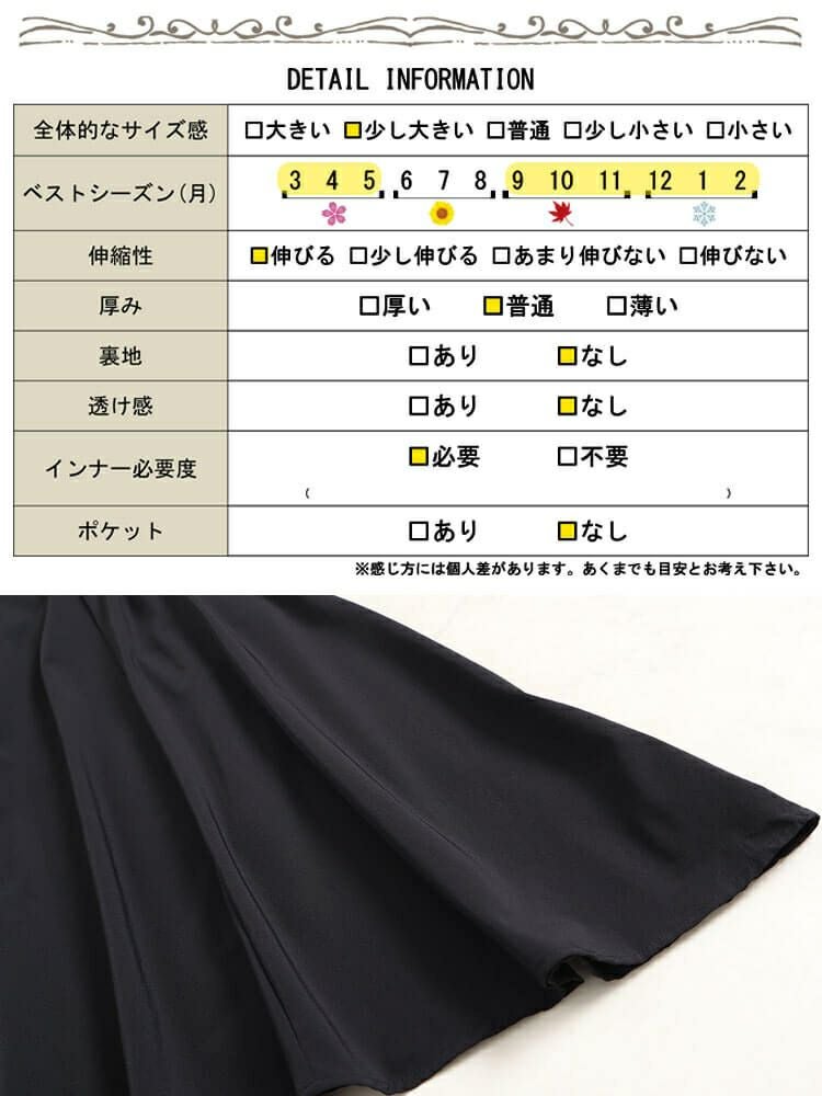 大きいサイズ レディース カシュクールリブドッキングワンピース　nw-23042