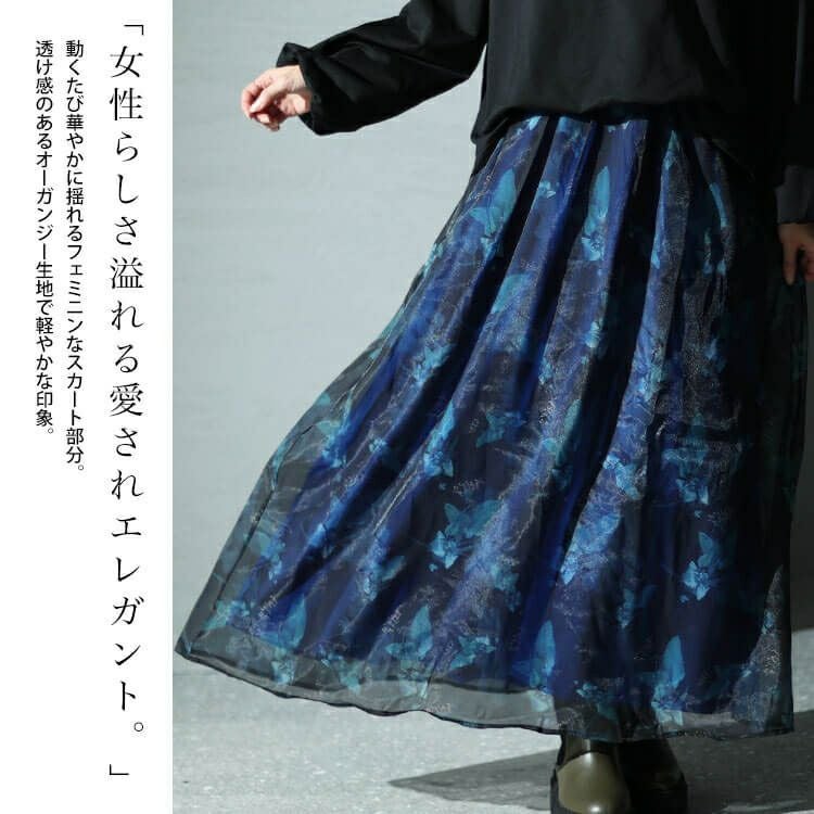 大きいサイズ レディース オーガンジー花柄Vネックドッキングワンピース　nw-23041