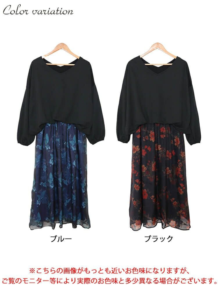 大きいサイズ レディース オーガンジー花柄Vネックドッキングワンピース　nw-23041