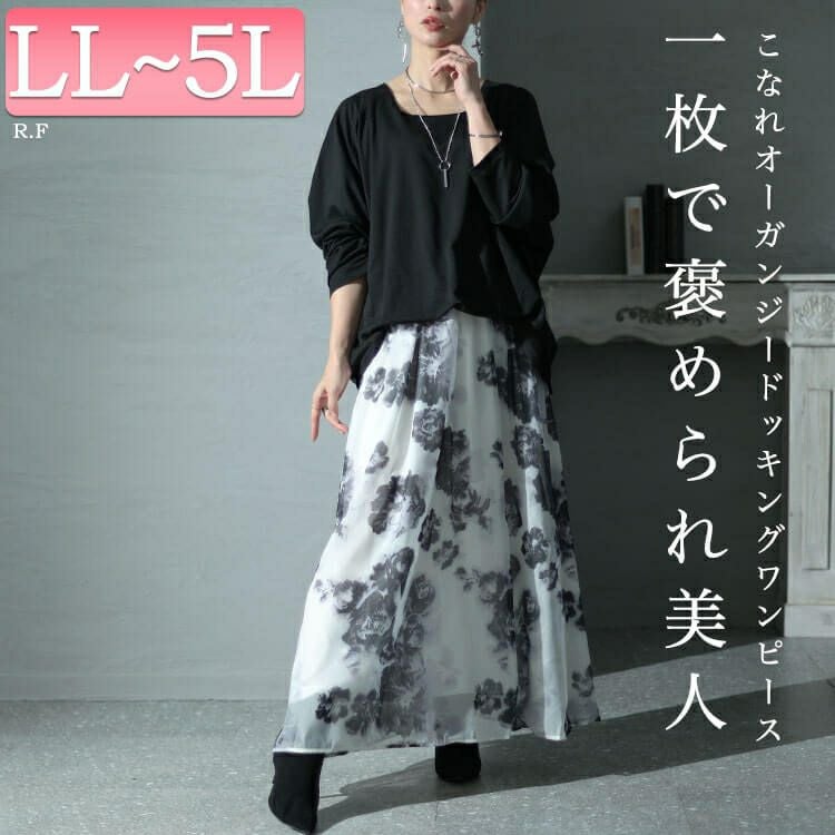 大きいサイズ レディース オーガンジー花柄スクエアネックドッキングワンピース　nw-23040