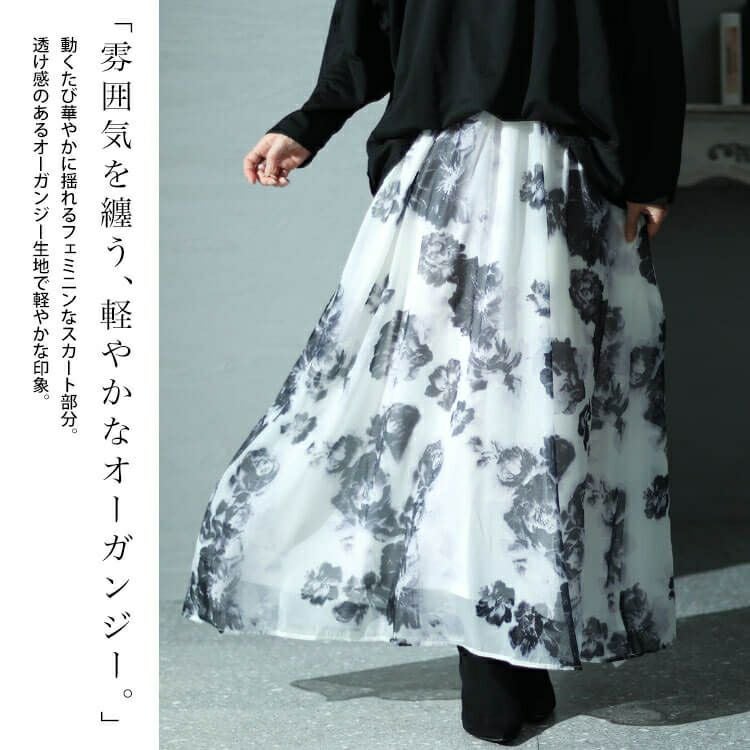 大きいサイズ レディース オーガンジー花柄スクエアネックドッキングワンピース　nw-23040