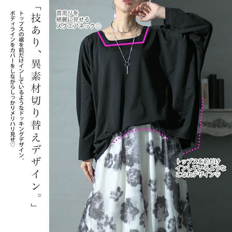 大きいサイズ レディース オーガンジー花柄スクエアネックドッキングワンピース　nw-23040