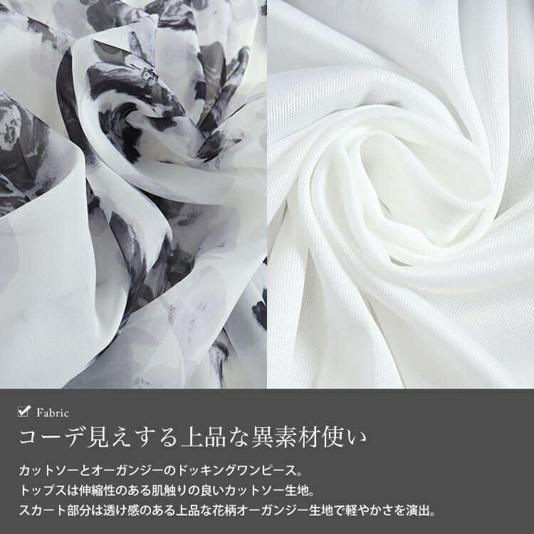 大きいサイズ レディース オーガンジー花柄スクエアネックドッキングワンピース　nw-23040