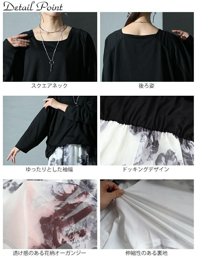 大きいサイズ レディース オーガンジー花柄スクエアネックドッキングワンピース　nw-23040