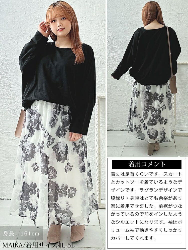 大きいサイズ レディース オーガンジー花柄スクエアネックドッキングワンピース　nw-23040