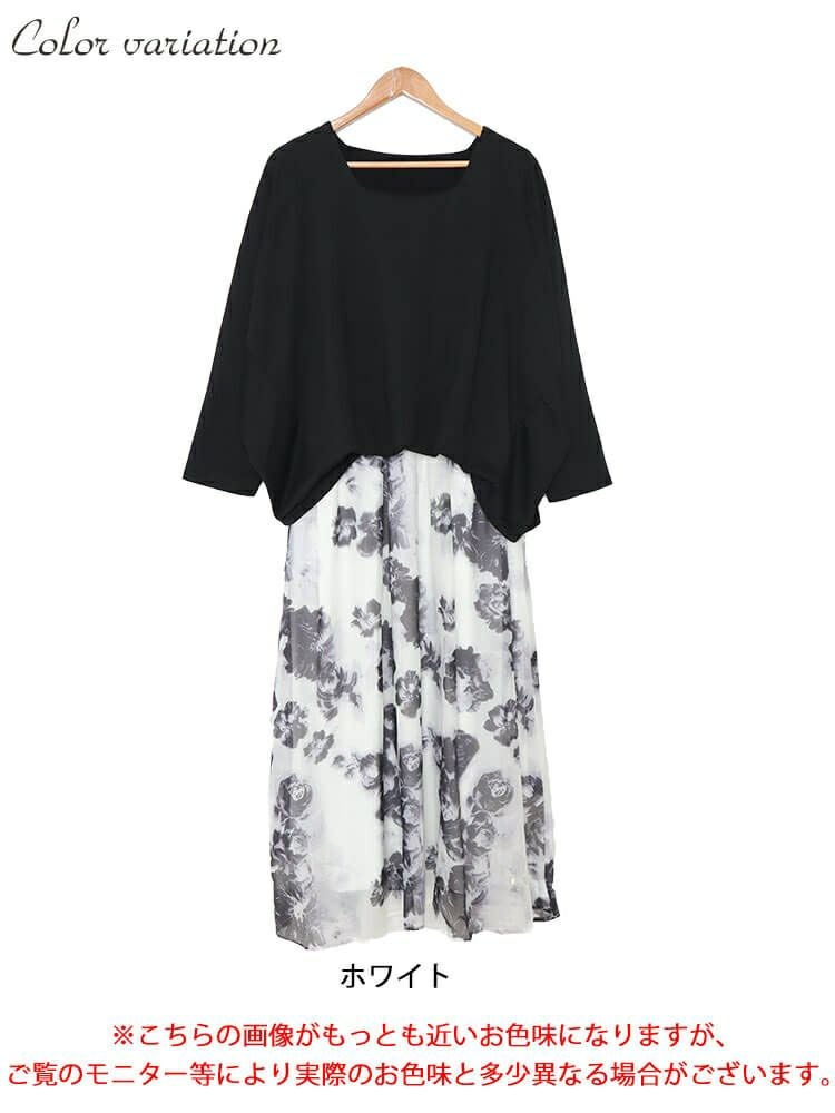大きいサイズ レディース オーガンジー花柄スクエアネックドッキングワンピース　nw-23040