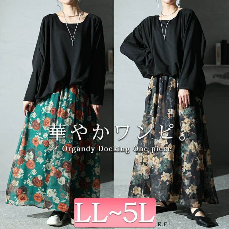 大きいサイズ レディース オーガンジー花柄スクエアネックドッキングワンピース　nw-23039