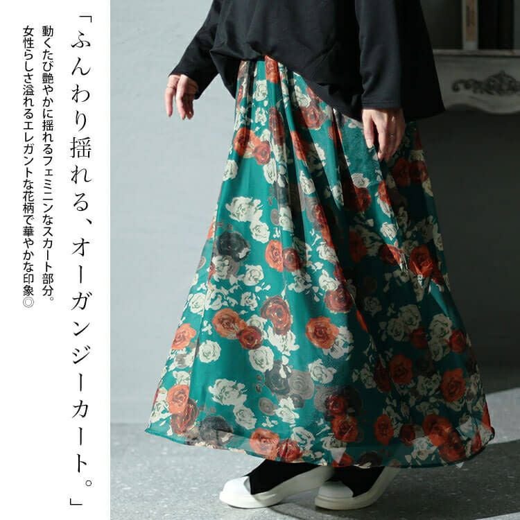 大きいサイズ レディース オーガンジー花柄スクエアネックドッキングワンピース　nw-23039