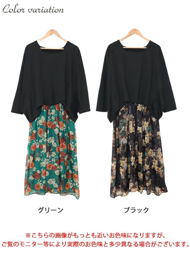 大きいサイズ レディース オーガンジー花柄スクエアネックドッキングワンピース　nw-23039