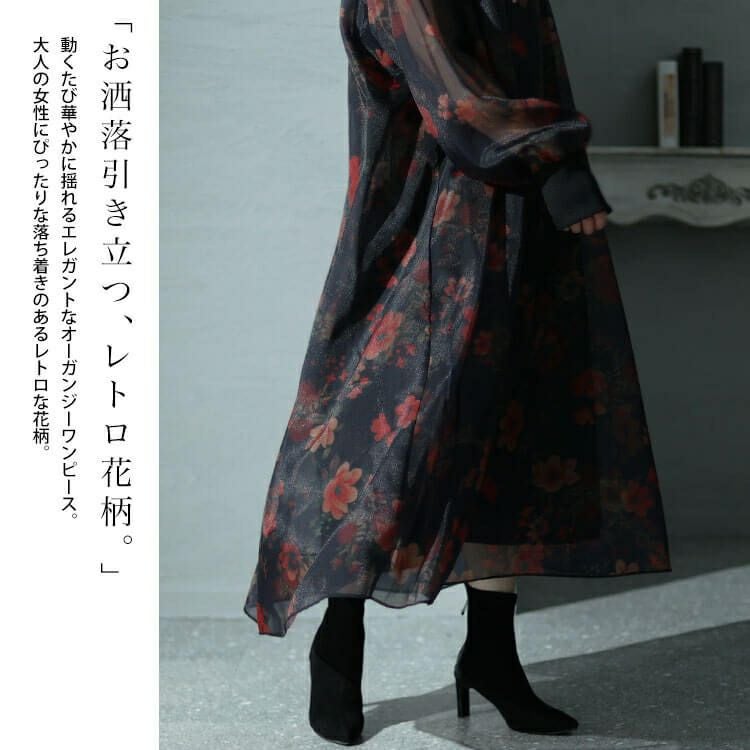 大きいサイズ レディース オーガンジー花柄ワンピース　nw-23038