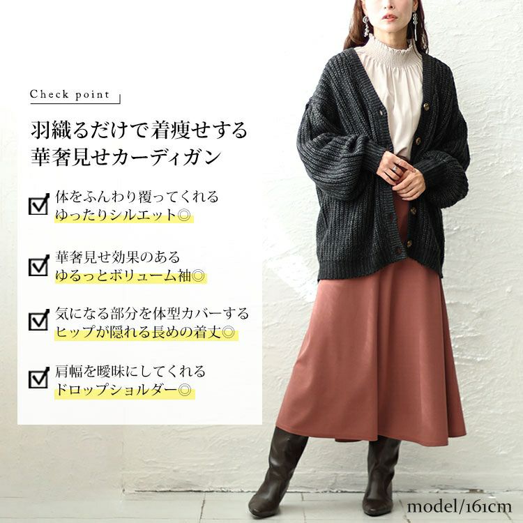 大きいサイズ レディース モヘアライクカーディガン　wn-0196