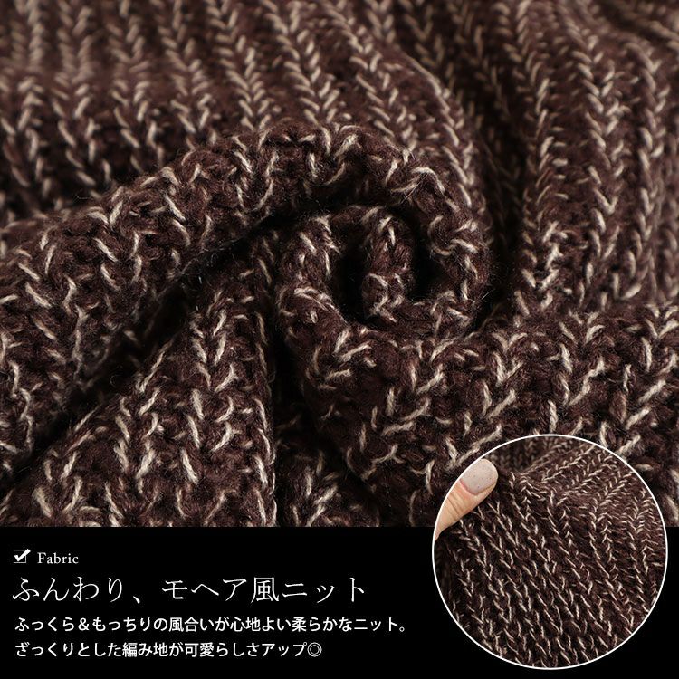 大きいサイズ レディース モヘアライクカーディガン　wn-0196