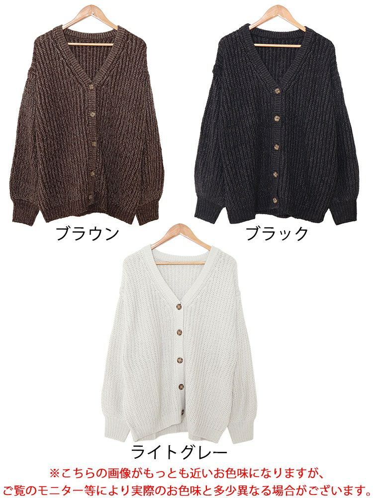 大きいサイズ レディース モヘアライクカーディガン　wn-0196