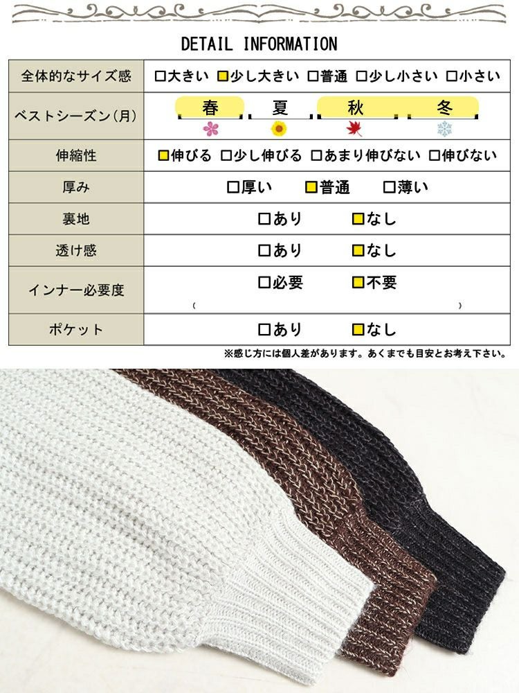 大きいサイズ レディース モヘアライクカーディガン　wn-0196