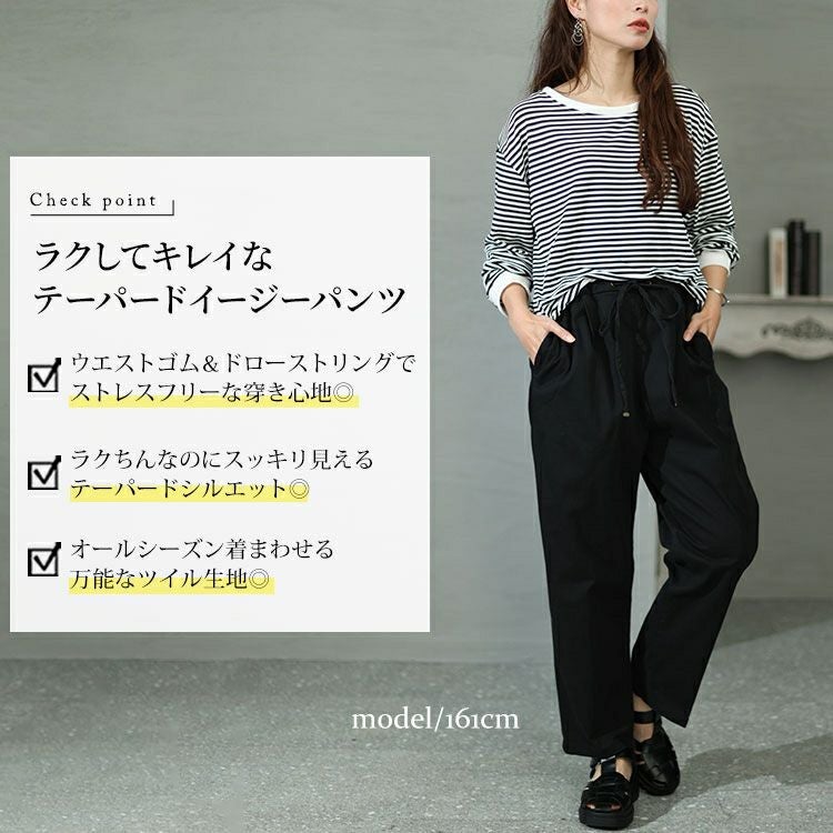 大きいサイズ レディース ツイルドロストテーパードパンツ　wc-0343