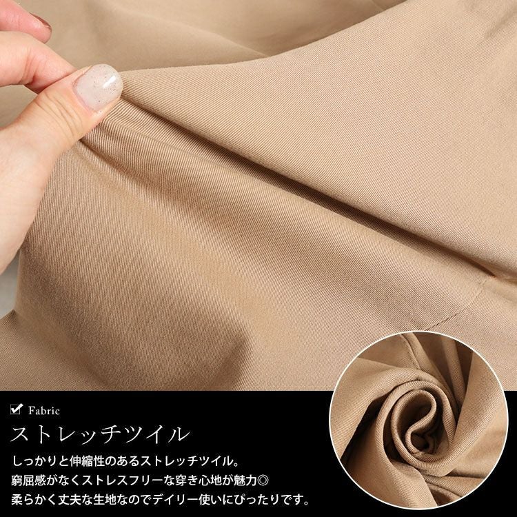 大きいサイズ レディース ツイルドロストテーパードパンツ　wc-0343