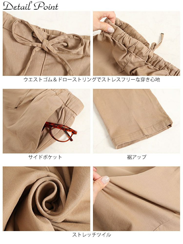 大きいサイズ レディース ツイルドロストテーパードパンツ　wc-0343