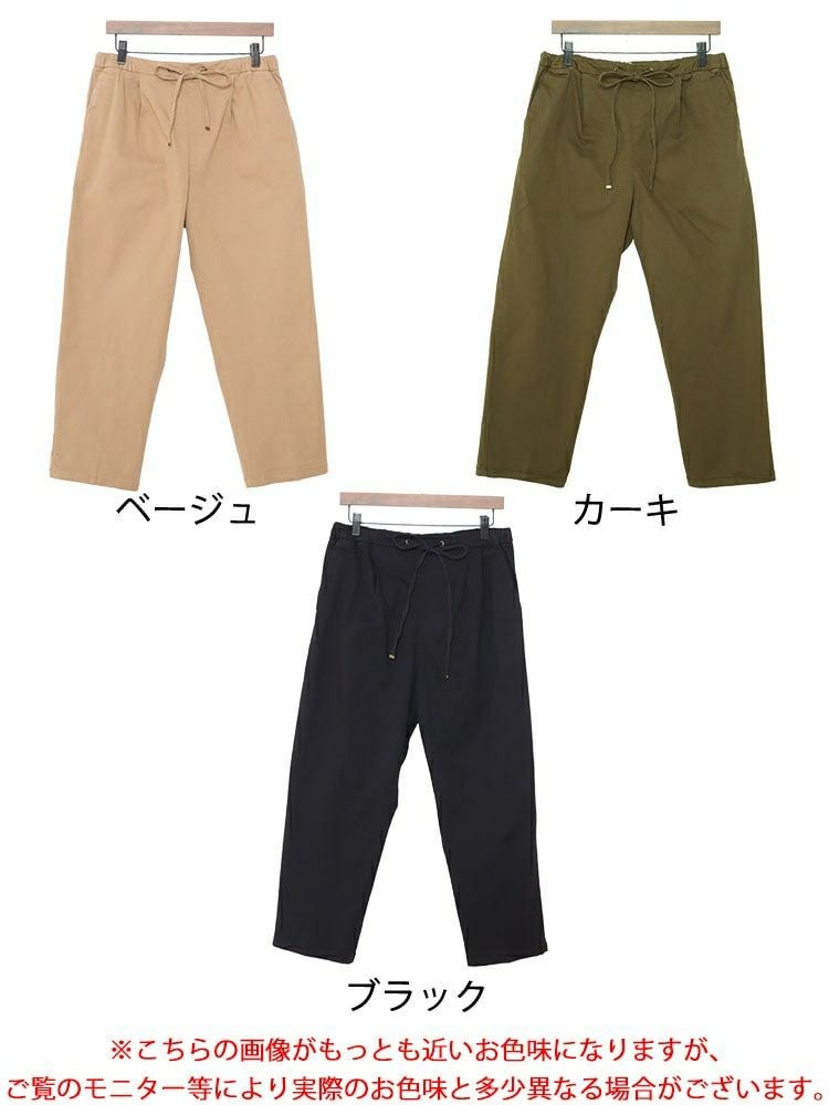 大きいサイズ レディース ツイルドロストテーパードパンツ　wc-0343