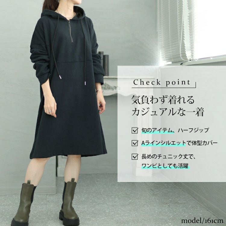 大きいサイズ レディース ハーフジップチュニックワンピース　goldy-1426