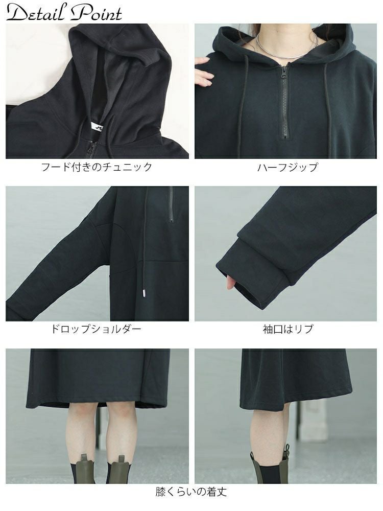 大きいサイズ レディース ハーフジップチュニックワンピース　goldy-1426