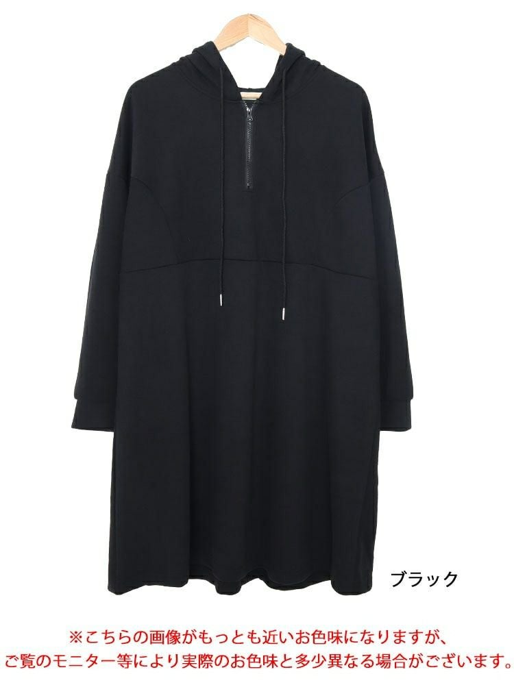 大きいサイズ レディース ハーフジップチュニックワンピース　goldy-1426