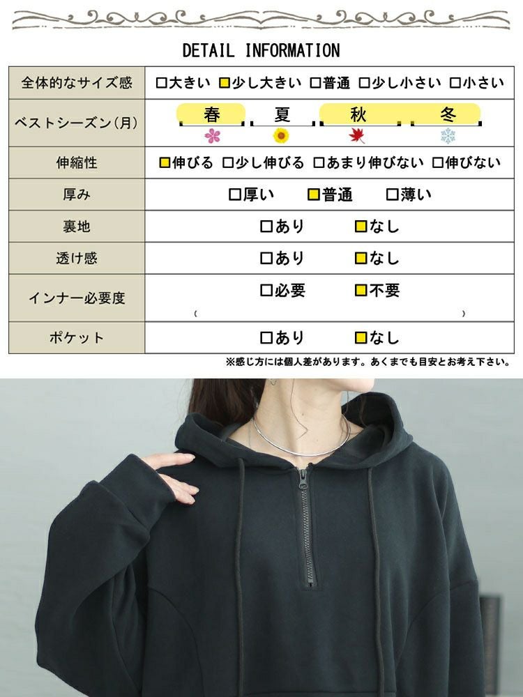 大きいサイズ レディース ハーフジップチュニックワンピース goldy