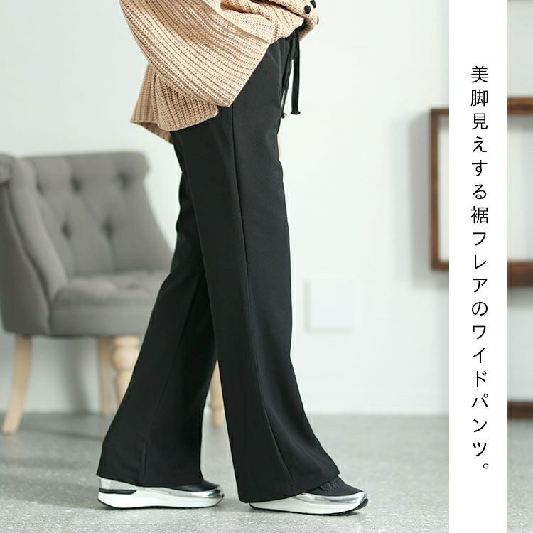 大きいサイズ レディース ストレッチワイドパンツ　goldy-1422