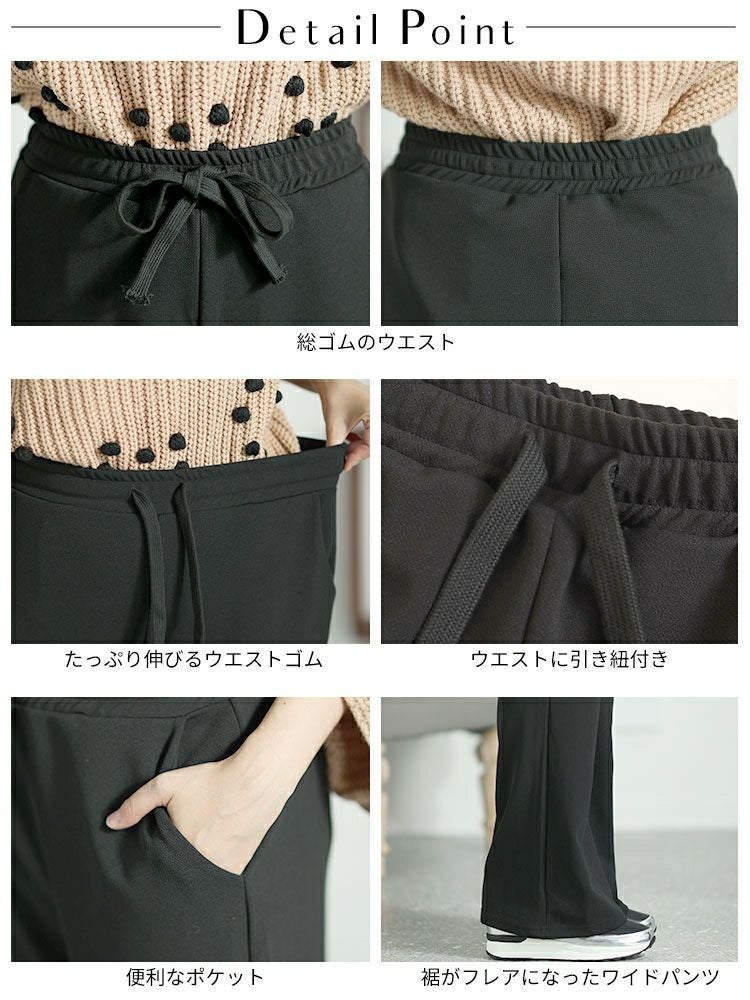 大きいサイズ レディース ストレッチワイドパンツ　goldy-1422