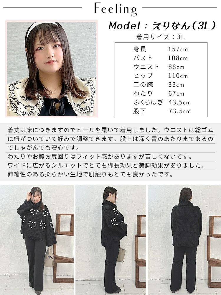 大きいサイズ レディース ストレッチワイドパンツ　goldy-1422