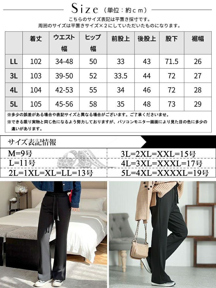 大きいサイズ レディース ストレッチワイドパンツ　goldy-1422