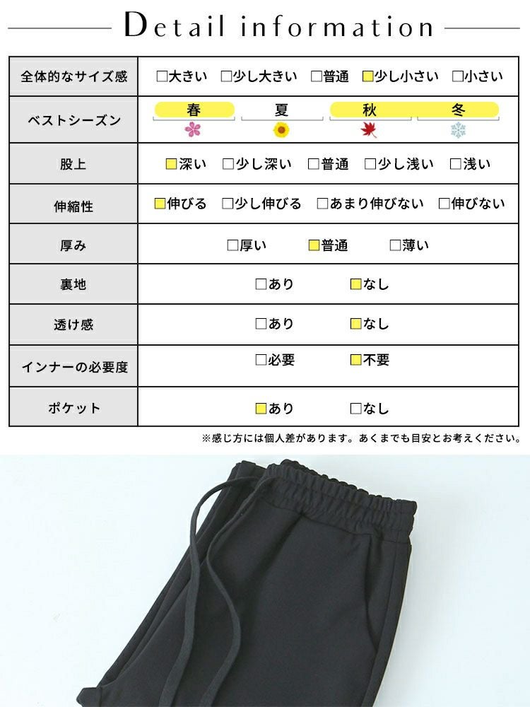 大きいサイズ レディース ストレッチワイドパンツ　goldy-1422