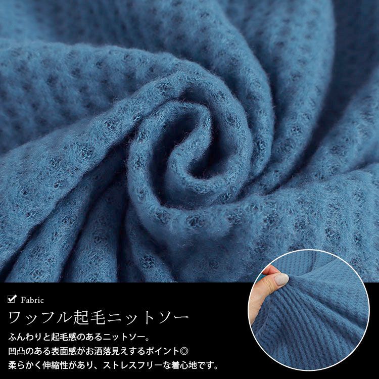 大きいサイズ レディース ワッフル起毛ポンチョ風チュニック　cast-5538013