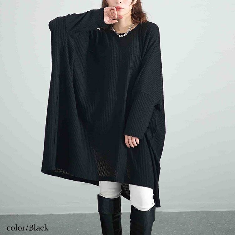 大きいサイズ レディース ワッフル起毛ポンチョ風チュニック　cast-5538013