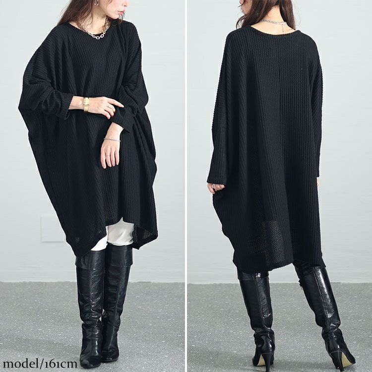 大きいサイズ レディース ワッフル起毛ポンチョ風チュニック　cast-5538013