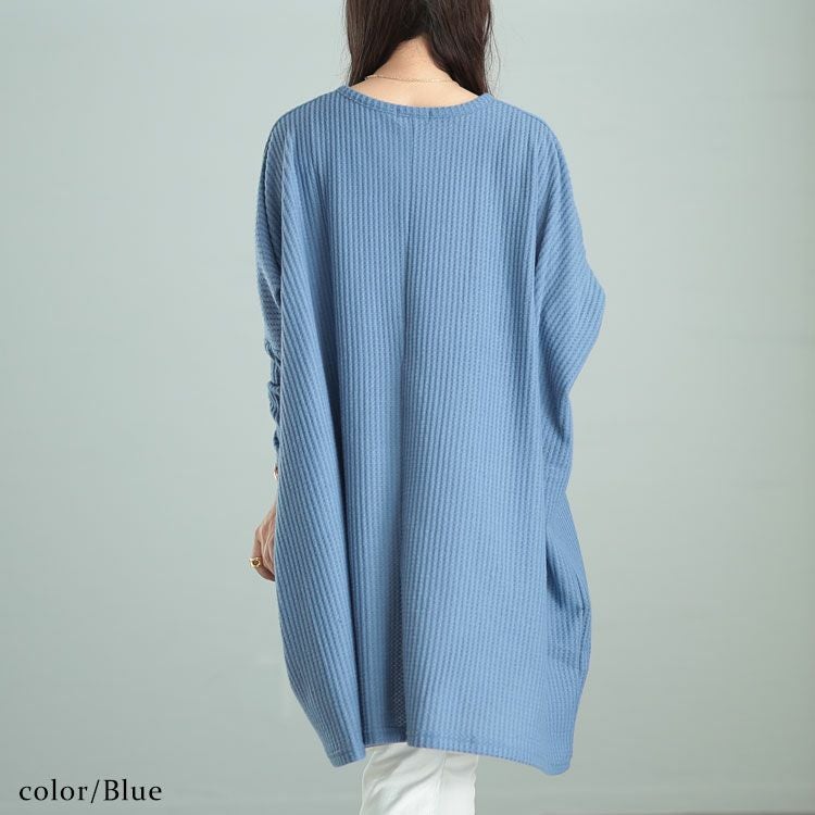 大きいサイズ レディース ワッフル起毛ポンチョ風チュニック　cast-5538013