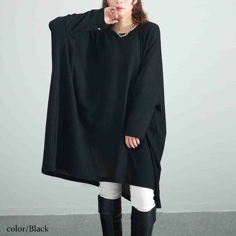 大きいサイズ レディース ワッフル起毛ポンチョ風チュニック　cast-5538013 ブラック