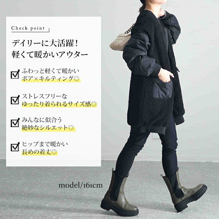 大きいサイズ レディース ボア切替え中綿キルティングジャケット kt
