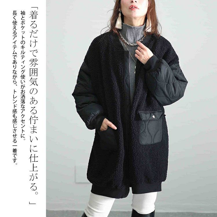 大きいサイズ レディース ボア切替え中綿キルティングジャケット kt