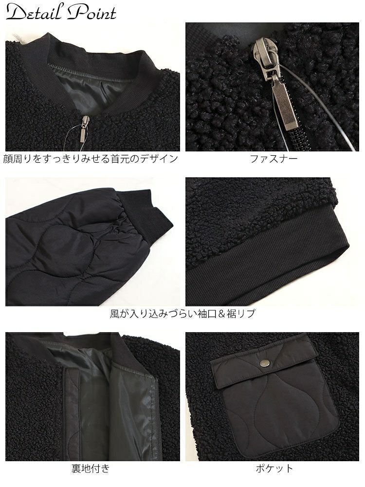 大きいサイズ レディース ボア切替え中綿キルティングジャケット　kt-7843113