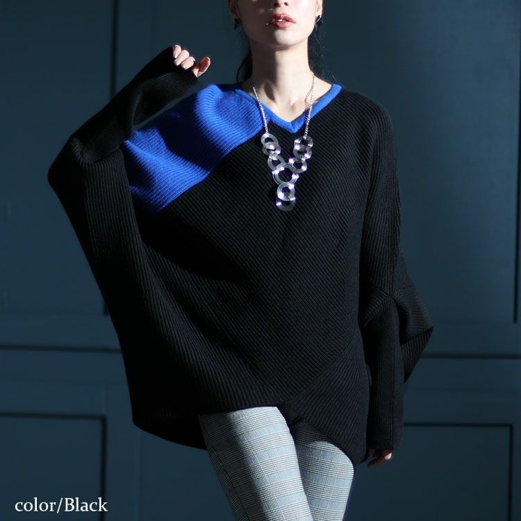 大きいサイズ レディース 配色Vネックドルマンニット　kt-109