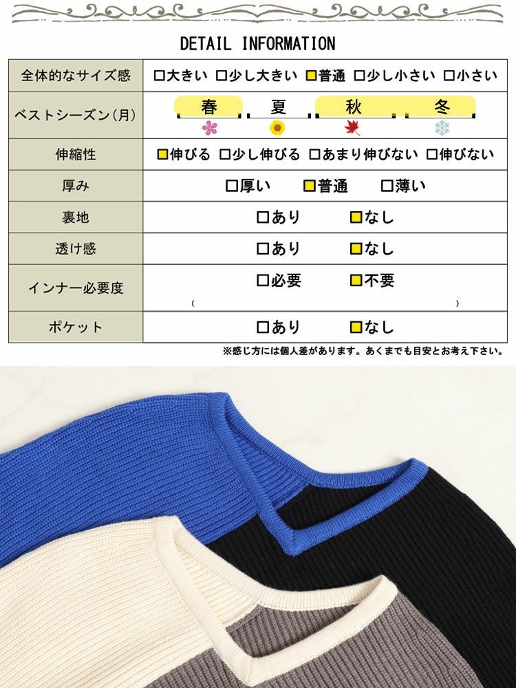 大きいサイズ レディース 配色Vネックドルマンニット　kt-109