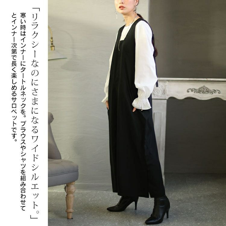 大きいサイズ レディース 裾スリットサロペットパンツ　sw-0573